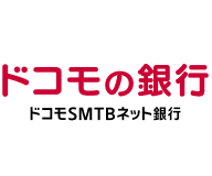 ドコモSMTBネット銀行